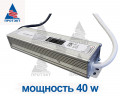 Преобразователь напряжения 220/12V