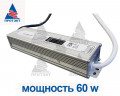 Преобразователь напряжения 220/12V