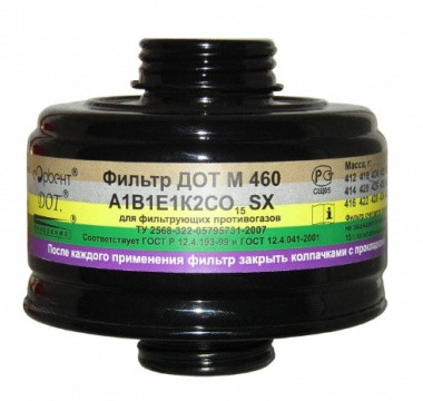 Фильтр ДОТ M 460 A1B1E1K2CO15SX
