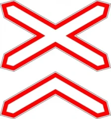 Дорожный знак 1.3.2 Многопутная железная дорога Тип А