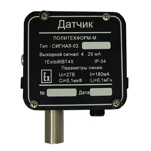 Газоанализатор-сигнализатор Сигнал-03 (возможна комплектация оптическими датчиками)